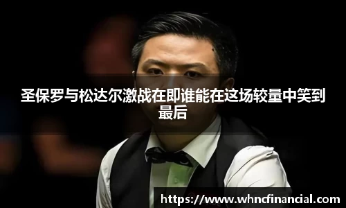 金年会金字招牌信誉至上
